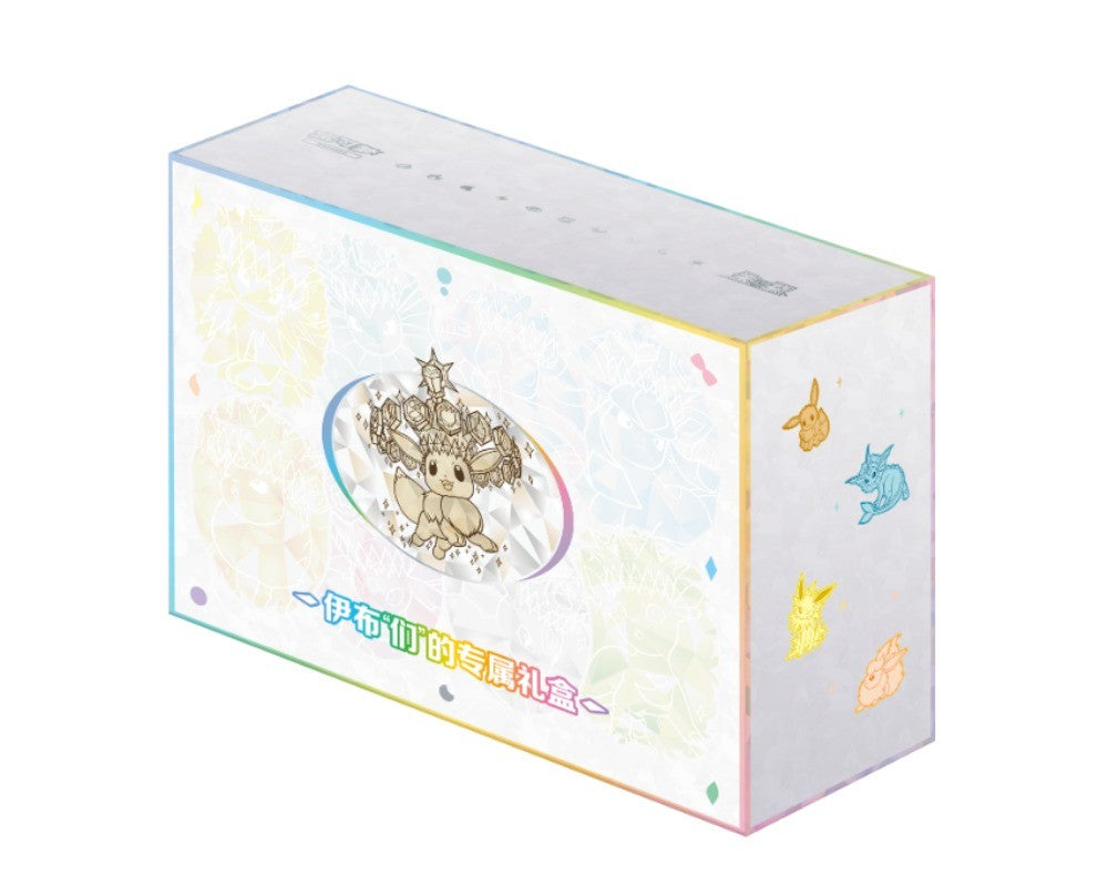 Chinese Pokémon 'Eevee & Friends' Exclusive Gift Box CSV9.5C Terastal Gathering