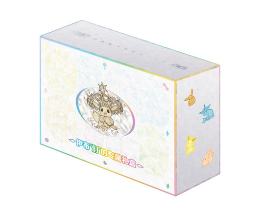 Chinese Pokémon 'Eevee & Friends' Exclusive Gift Box CSV9.5C Terastal Gathering