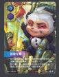 Riftbound League of Legends TCG Chinese Exclusive wcs Card 263a/298 Teemo Promo
