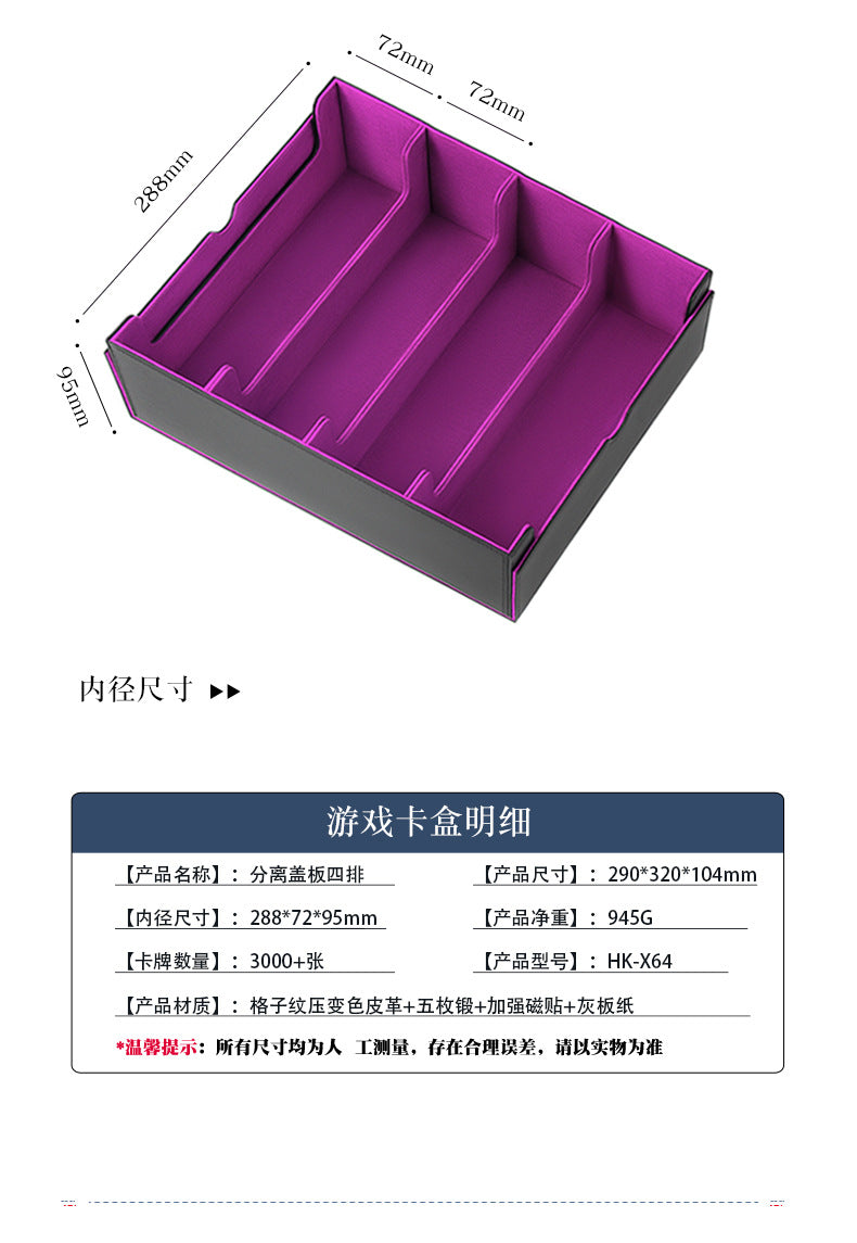 Large Capacity 4 Slot Magnetic PU Trading Card Storage Box Multi Compartment Organizer For TCG Collectible Cards