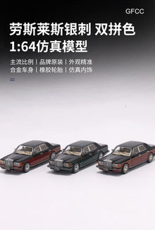 GFCC 1:64 Scale Silver Spur III Alloy Diecast Model Car Display Gift