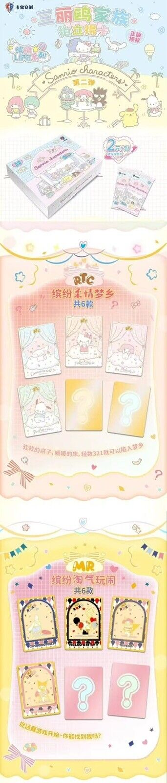 Sealed Non-Sport Trading Card Packs Sanrio Characters Hello Kitty - Foto 4