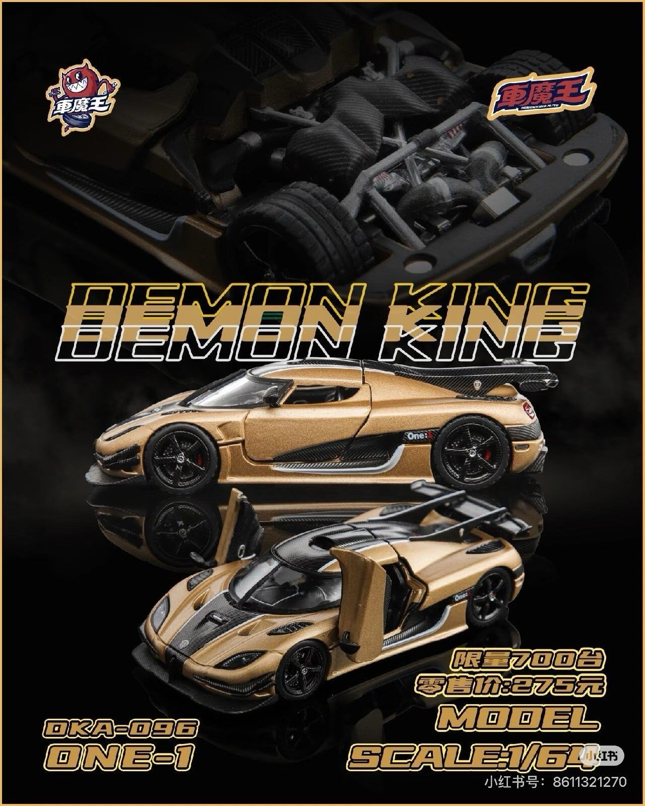 1/64 Demon King one1 HEC 2026 Gold Hypercar Limited Diecast Model Collectible