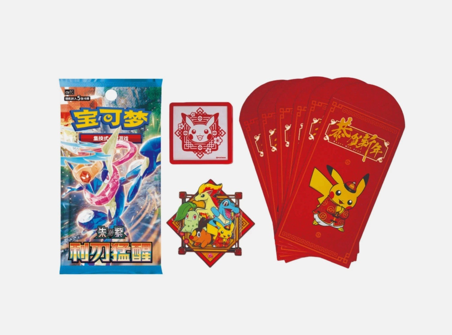2026 IN STOCK Pokémon TCG S-Chinese Exclusive New Year Gift Box