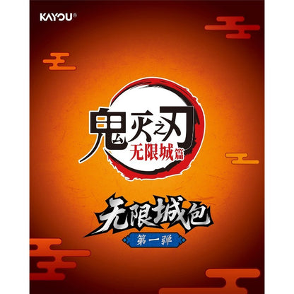 Kayou Demon Slayer: Kimetsu No Yaiba Anime Collection Trading Card Booster Box