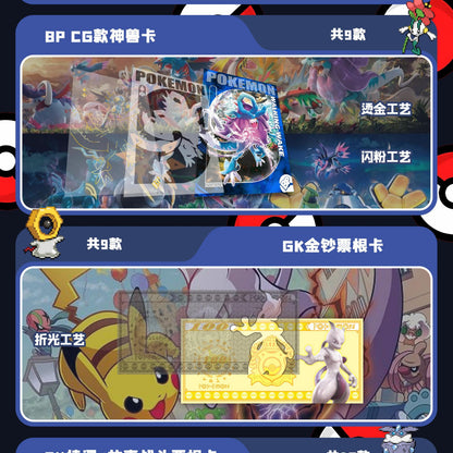 NEW Pokémon Chinese Elf Eif Origin Collection 4.0 Booster Box