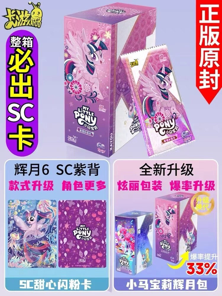 Kayou My Little Pony Anime Official Collection Trading Card Series 6 Booster Box