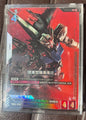 Chinese-Aile Strike ST04-001 LR+ GUNDAM CARD GAME Ver.β Beta Parallel Card  Rare