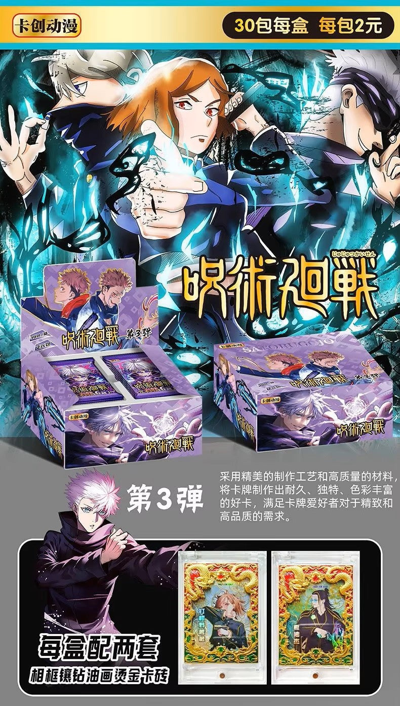 Jujutsu Kaisen Premium 30 Pack Booster Box Trading Cards Anime CCG Satoru Gojo