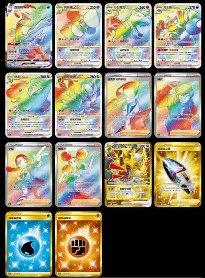[Boîte de boosters Jumbo] Pokémon S-Chinese Zhu CS6bC Giratina Shadow of the Blue Sea 