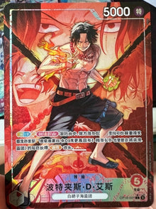 ONE PIECE Card Game Chinese Portgas D. Ace OP16-001 Alt Art The Time of Battle