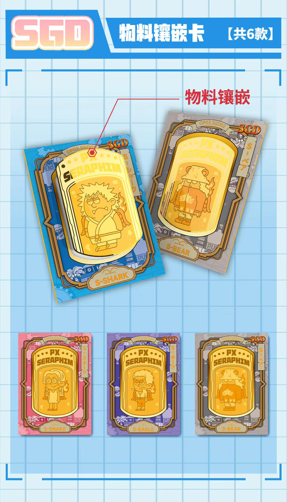 One Piece Trading Card 13 Pack Booster Box Anime TCG DM Vegapunk 3 Blank History BenBenModels One Piece Trading Card 13 Pack Booster Box Anime TCG DM Vegapunk 3 Blank History BenBenModels