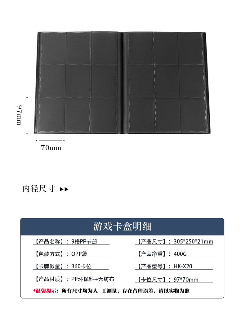 Elastic Band 9 Pocket Card Album Large Capacity 360 Slots PP Card Holder Book for Sports & TCG Collectible Trading Cards
