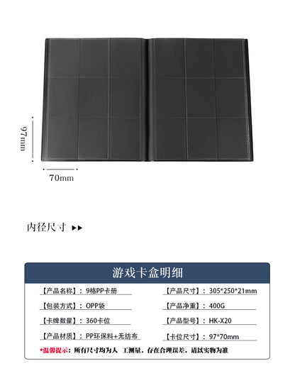 Elastic Band 9 Pocket Card Album Large Capacity 360 Slots PP Card Holder Book for Sports & TCG Collectible Trading Cards