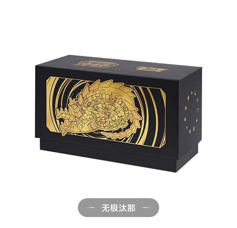 Pokemon TCG S-Chinese Brilliant Energy Black Gold Gift Box (Eternatus) CS4.1C