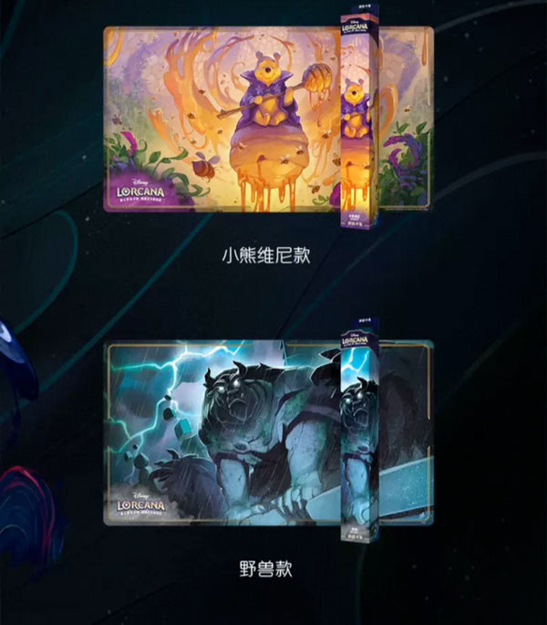 Disney Lorcana TCG Chinese Card Game Rise of the Flood Born Card Playmat