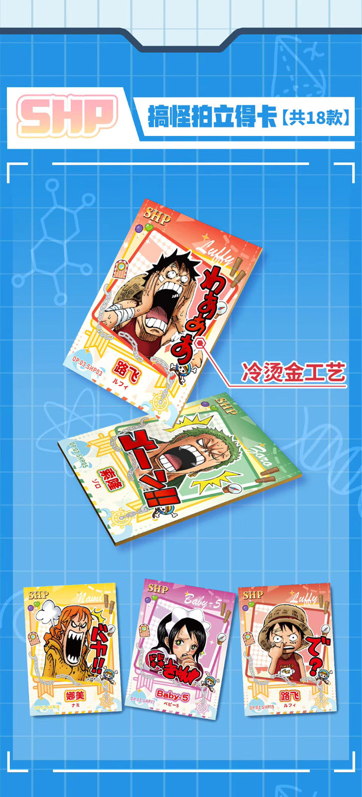 One Piece Trading Card 13 Pack Booster Box Anime TCG DM Vegapunk 3 Blank History