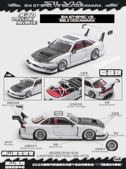 MORTAL 2025 APAxpo 1/64 Nissan Silvia S14 GTSPEC V2 SEIJI OOKAWARA Diecast Ltd899 Collectible