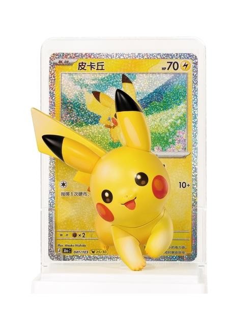 2026 Pokemon Chinese Dream Painting 30th Pikachu Figure Set Confirmed