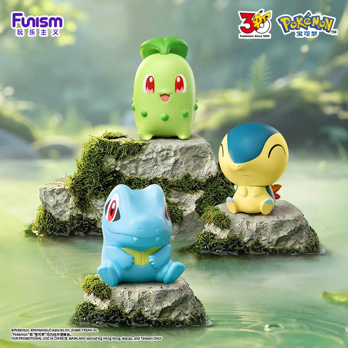 Funism Pokémon Palmsize Wonders 30th Anniv First Partner Series Blind Box