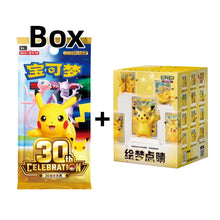 IN STOCK 2026 Pokémon Chinese Dream Painting 30th Pikachu Figure Set Blind Box