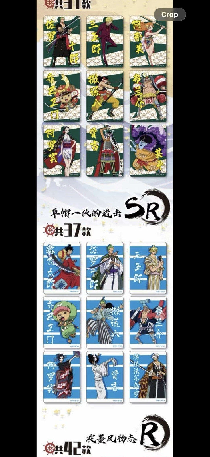 One Piece Trading Card Deluxe Precious Collector's 13 Pack Box