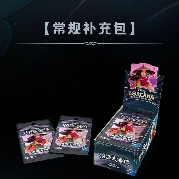 2025 Lorcana Diseny TGC Simplified Chinese vol .2 Regular box 12ps/pack-10packs