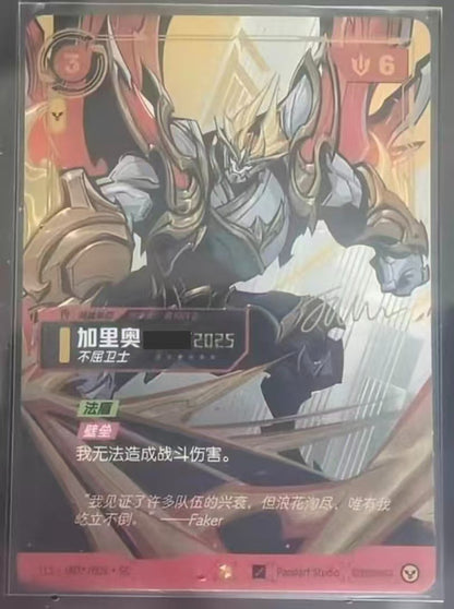 Riftbound League of Legends TCG Galio T1S·003*/005·SC Promo (Signed) NM
