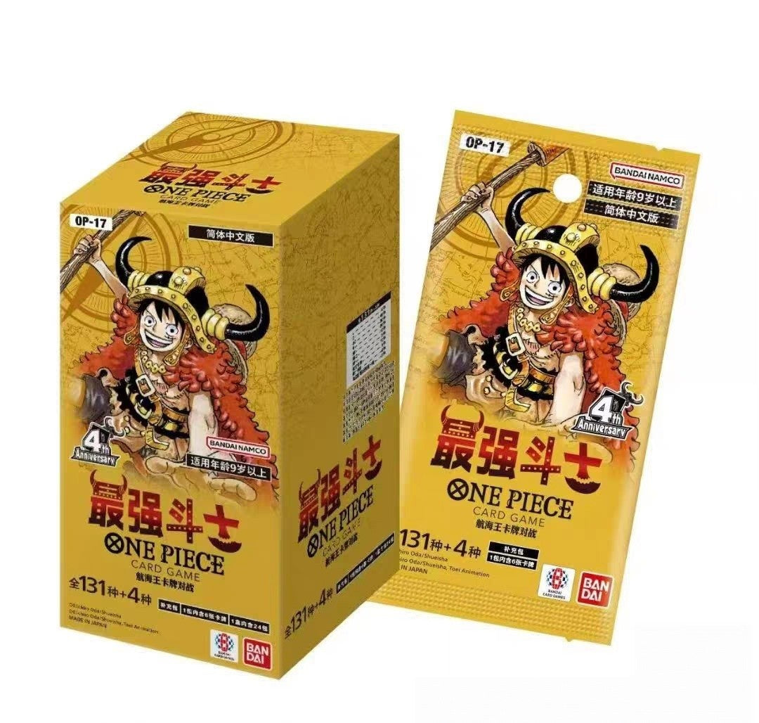 One Piece TCG Chinese The Worlds Strongest Warriors OPC17 Booster Box Sealed