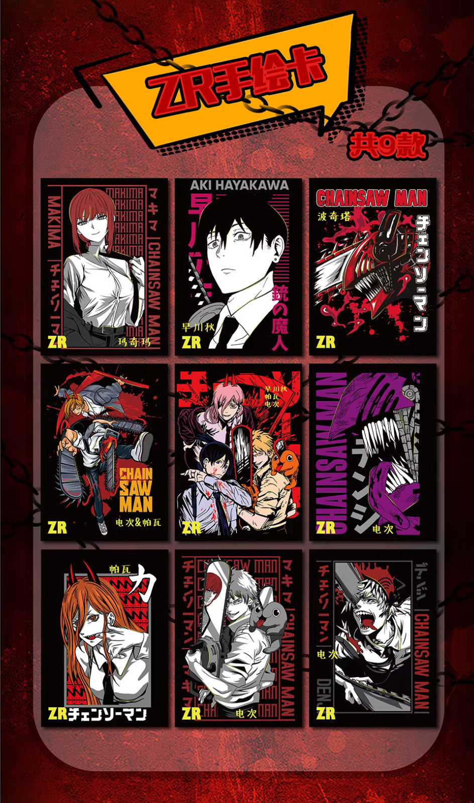 Chainsaw Man Premium 30 Pack Booster Box Trading Card Anime CCG NEW Youka 2026
