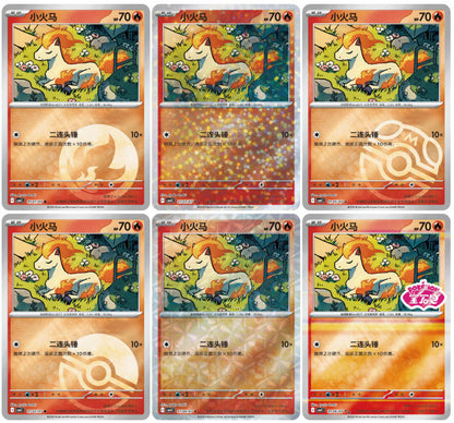 2026 IN STOCK Pokemon Chinese Exclusive Gem Pack Vol.4 CBB4C Booster Box Sealed
