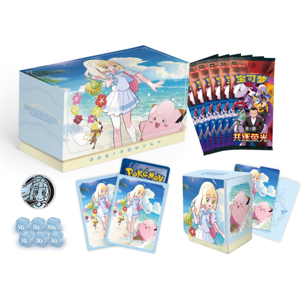 IN STOCK Pokémon Chinese Exclusive Lillie Battle Set Gift Box NEW Sealed 2026