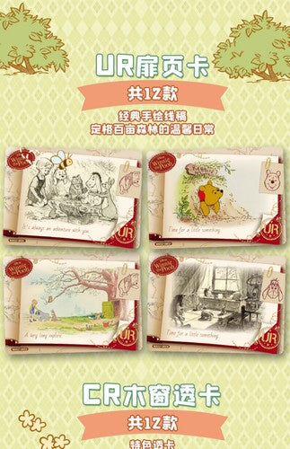 Disney Winnie Card Fun The Pooh Spring Outing Series Trading Card Box New Sealed