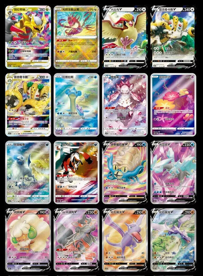 [Boîte de boosters Jumbo] Pokémon S-Chinese Zhu CS6bC Giratina Shadow of the Blue Sea 