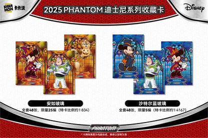 2025 Kakawow Phantom Disney Sealed CASE 10 Boxes Free Shipping