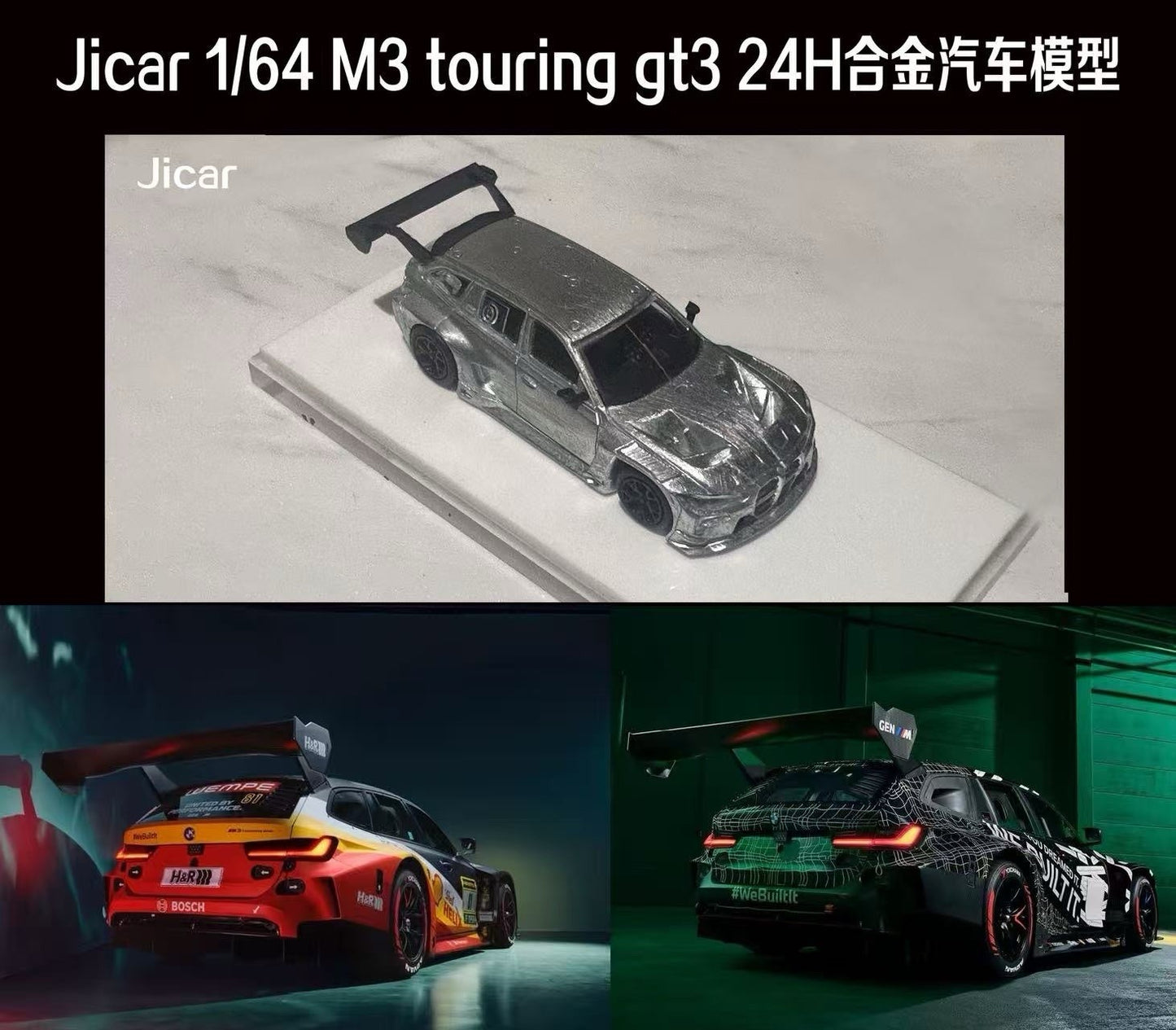Jicar 1:64 BMW M3 Touring GT3 24H Endurance Race Wagon Racing Diecast Toys Car Model