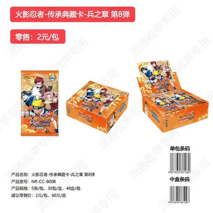 Naruto Official Trading Card Premium Booster Box TCG Anime Kayou NR-CC-B008 NEW