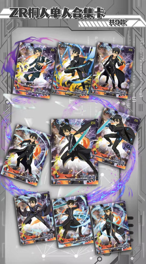 Sword Art Online Premium 30 Pack Booster Box Trading Card Anime CCG NEW Youka