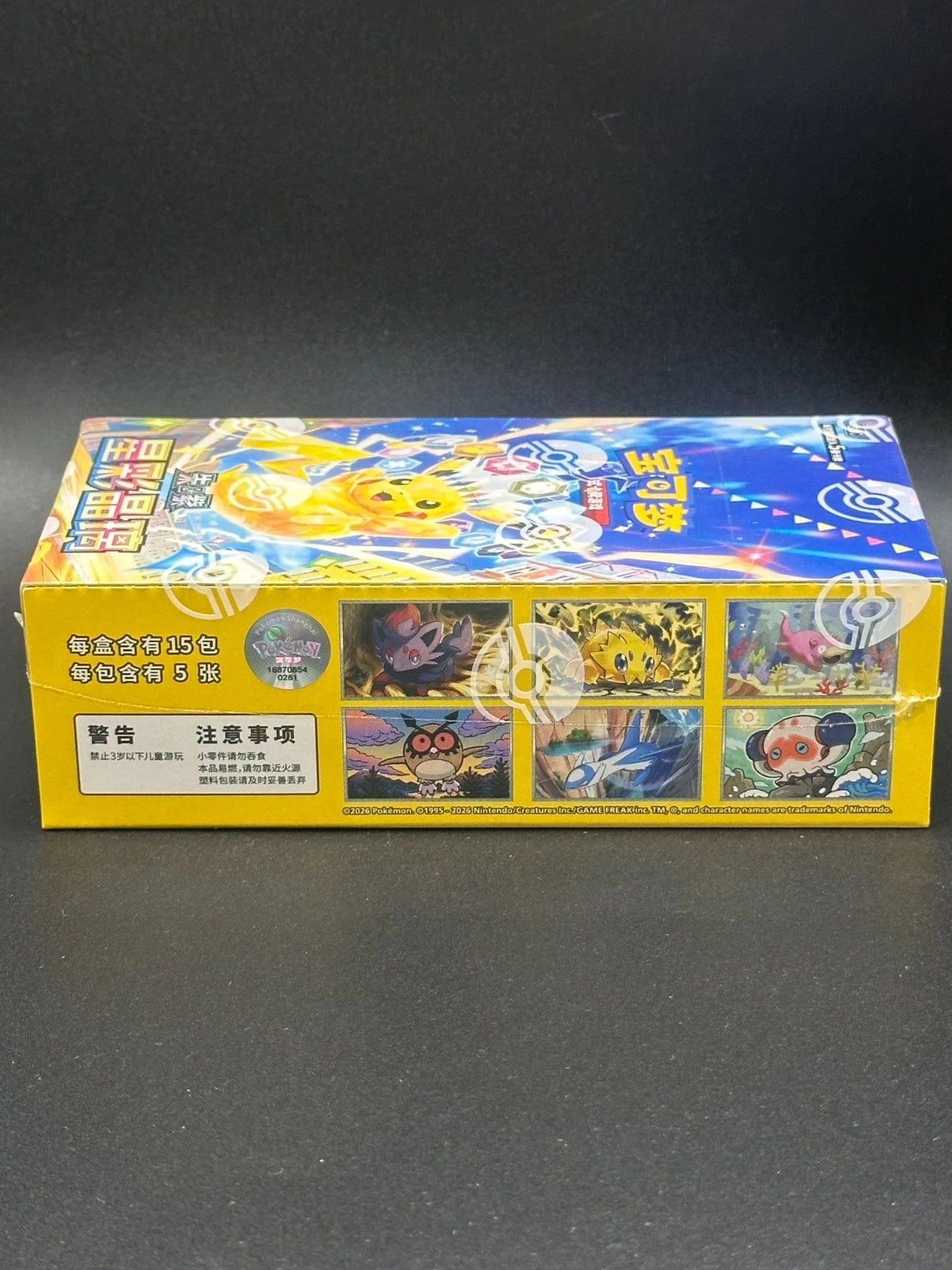 Pokémon Chinese Stellar Glass Slim Box CSV9C Sealed Scarlet&Violet