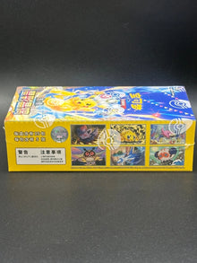 Pokémon Chinese Stellar Glass Slim Box CSV9C Sealed Scarlet&Violet