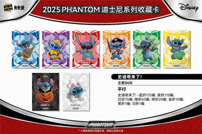 2025 KAKAWOW PHANTOM Disney Trading Cards Trading Collection Card Sealed Box