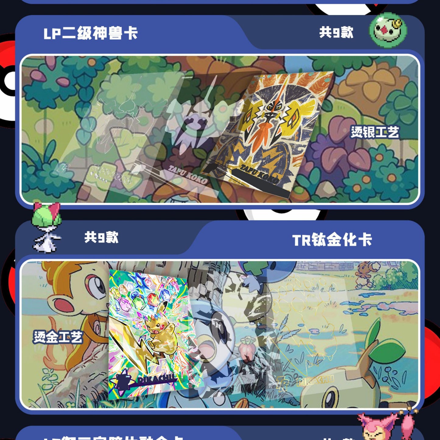 NEW Pokémon Chinese Elf Eif Origin Collection 4.0 Booster Box