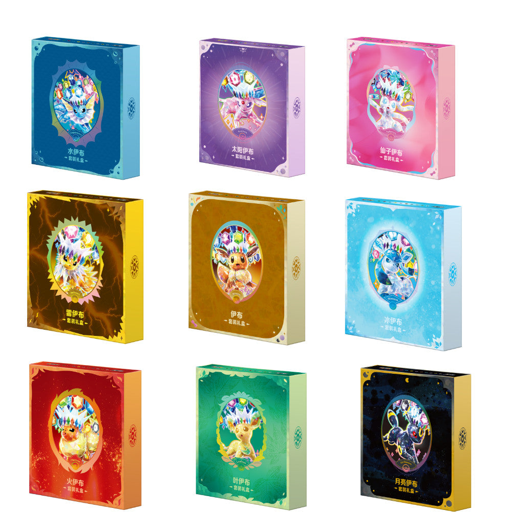 Pokémon Chinese Terastal Gathering CSV9.5C 'Eevee & Friends' Binder Gift Box ETB