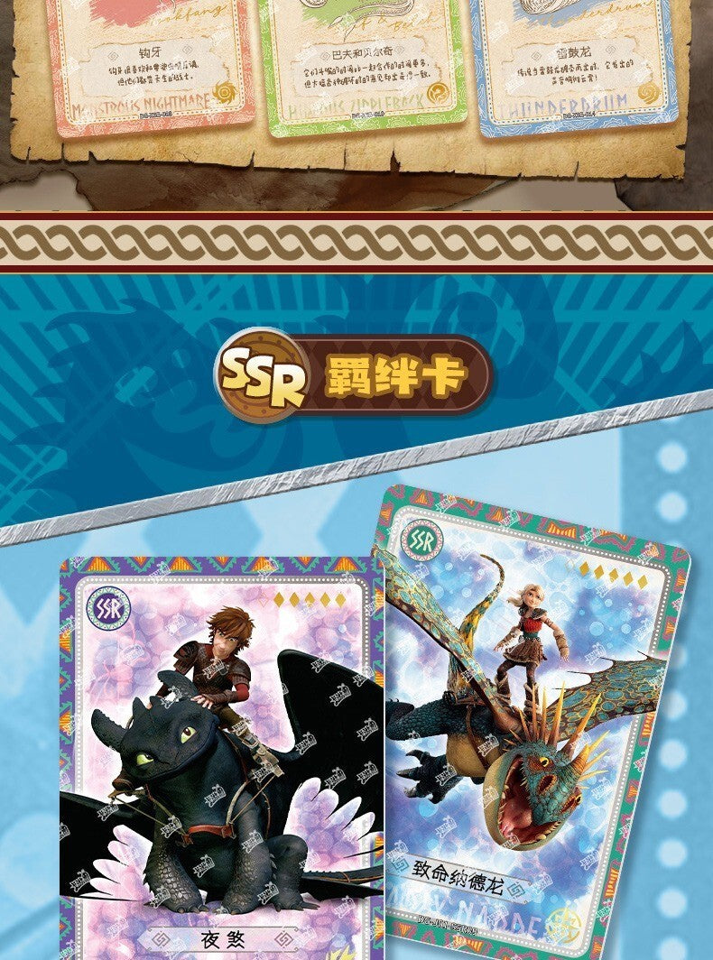 IN STOCK Kayou How To Train Your Dragon Card Dragon Hunt Wind Rider Anime Box