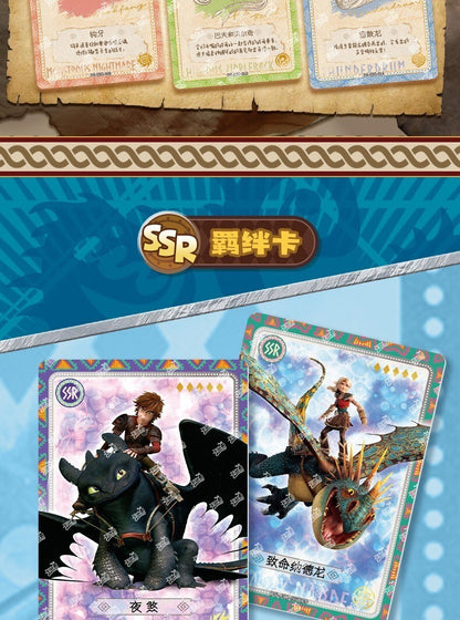 IN STOCK Kayou How To Train Your Dragon Card Dragon Hunt Wind Rider Anime Box