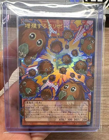 Yu-Gi-Oh! Édition japonaise asiatique Kuriboh Multiplicateur ! Overframe LOCH-JP002 UR-OF
