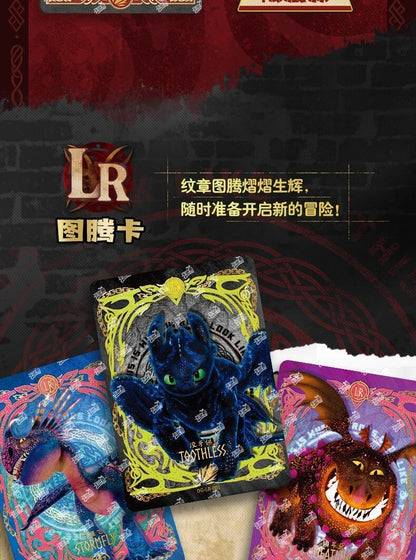 IN STOCK Kayou How To Train Your Dragon Card Dragon Hunt Wind Rider Anime Box