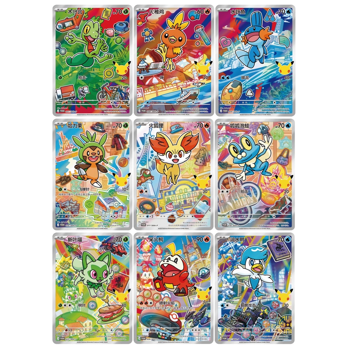 IN STOCK 2026 Pokémon Chinese 30th Anniv First Partner Set Vol.3 Sealed Case