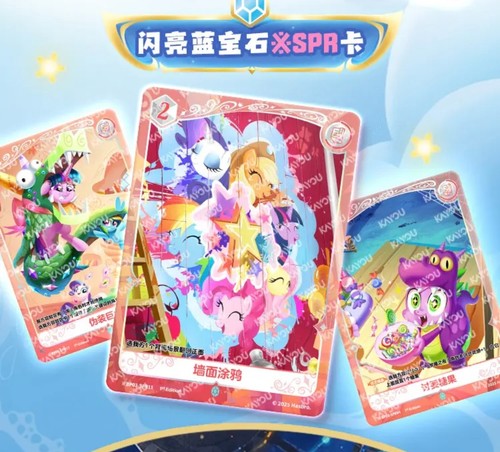 My Little Pony: Nightmare Nights VOL.3 Booster Box Sealed Kayou Trading Card
