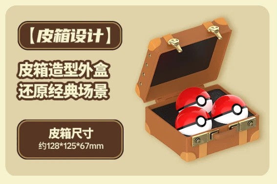 Funism Pokémon Palmsize Wonders 30th Anniv First Partner Series Blind Box
